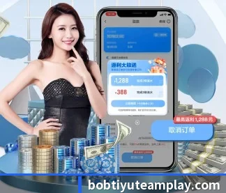 BOB体育 APP